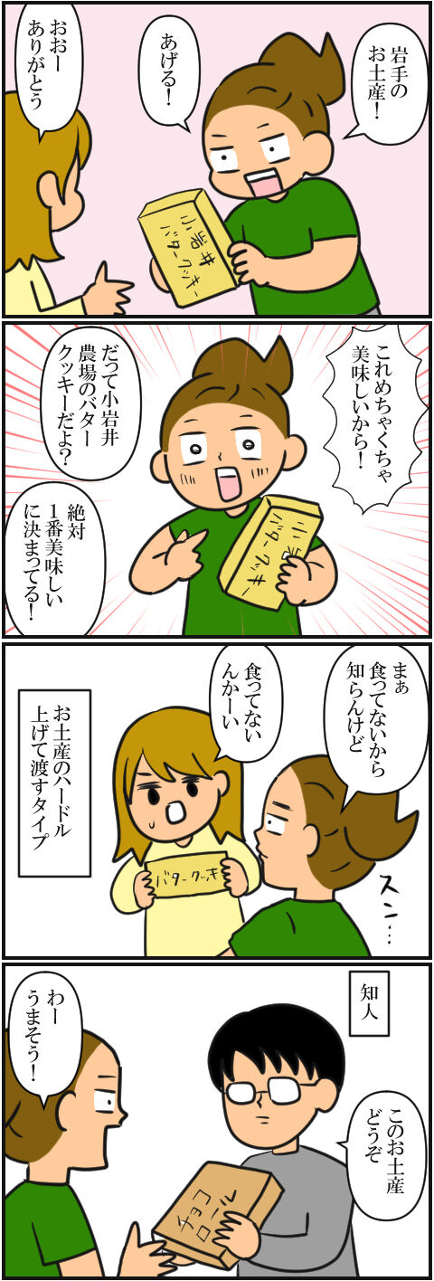 blog1690a
