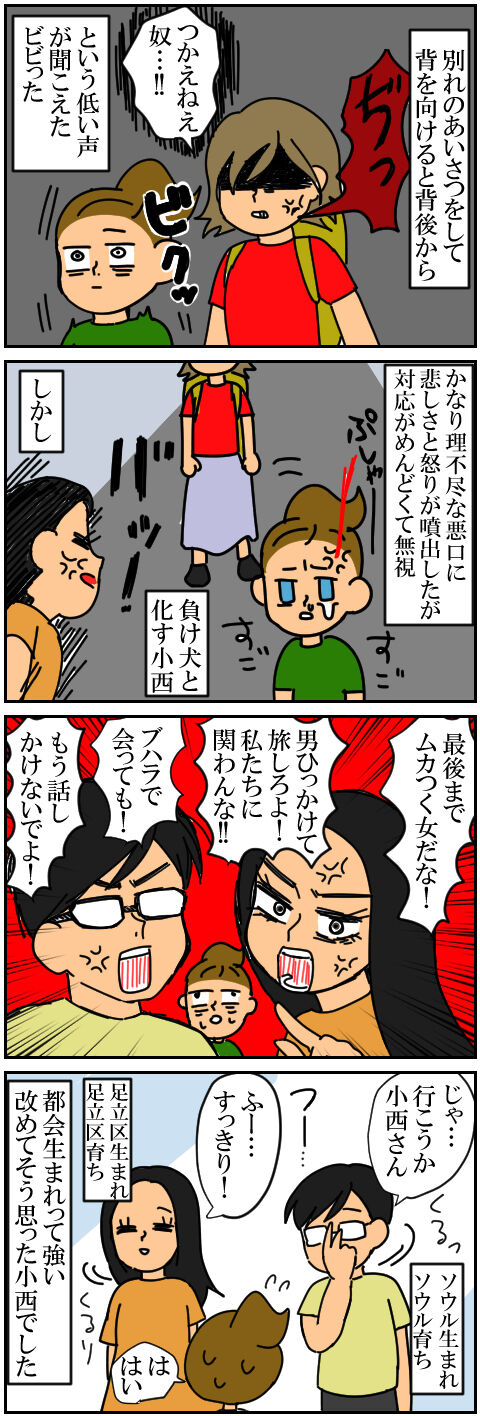 blog71a