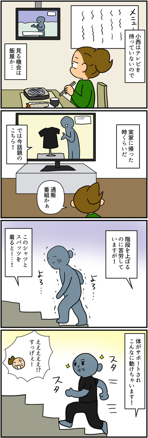 blog2265a