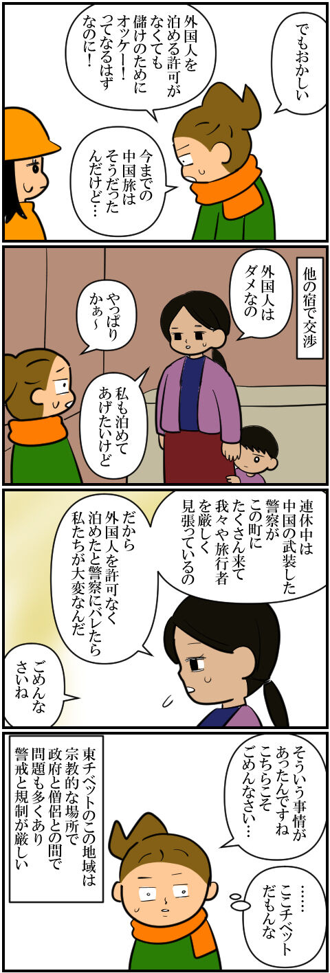 blog2036a