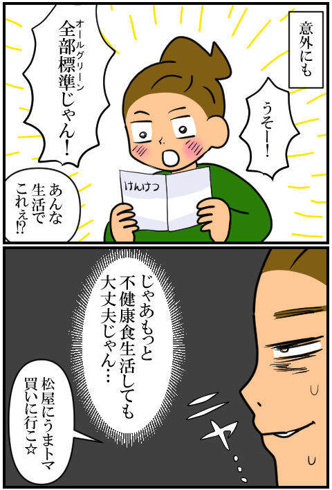 blog988a