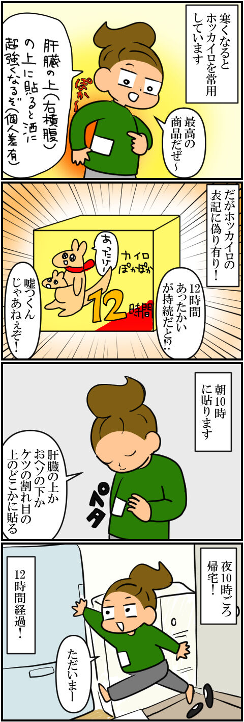 blog586a