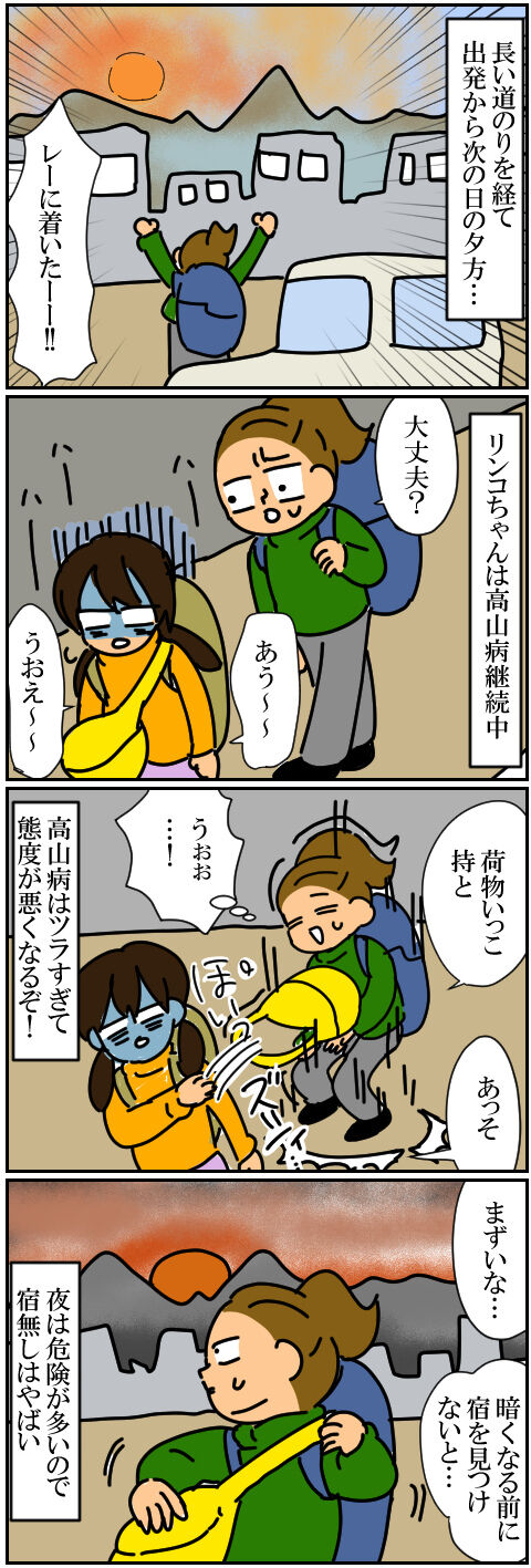 blog156a