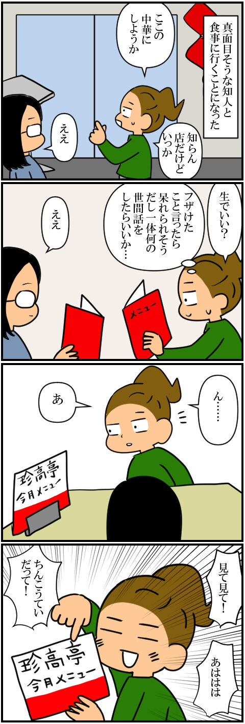blog1523a