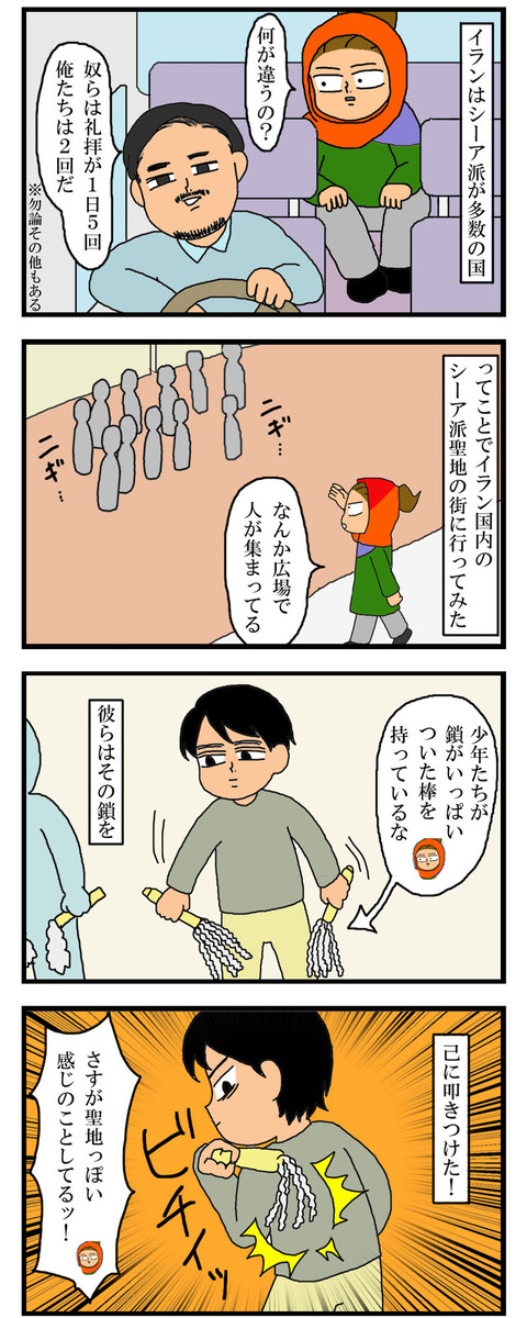 manga822