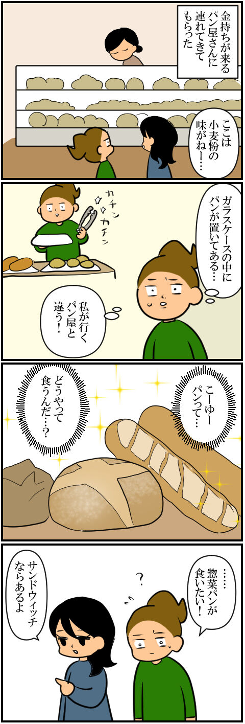 blog1587a
