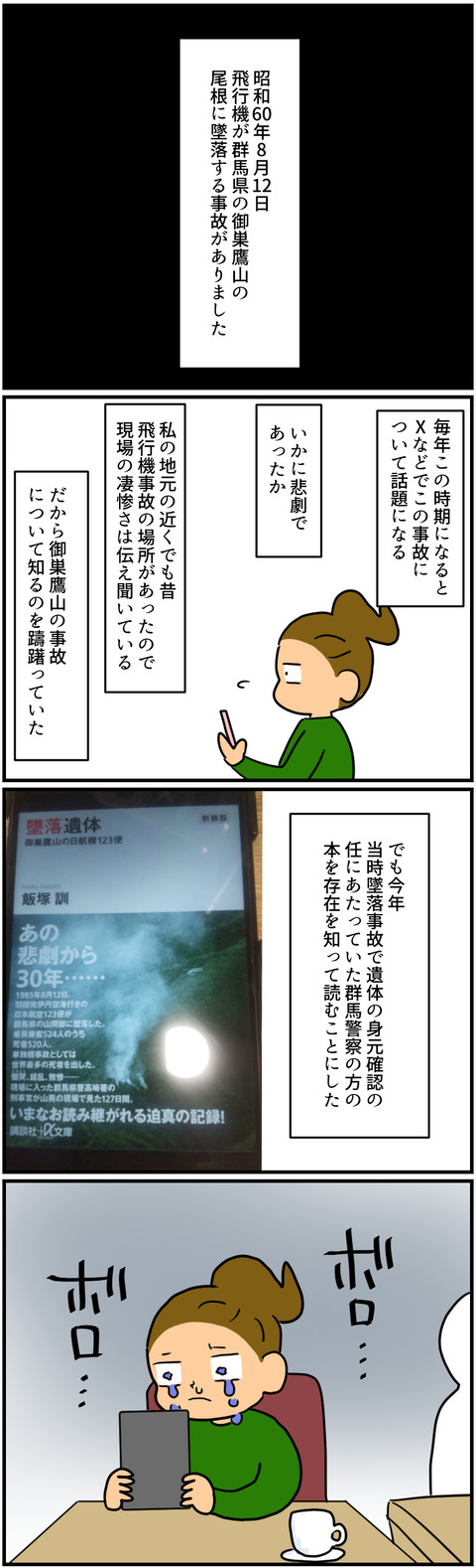 blog2242a