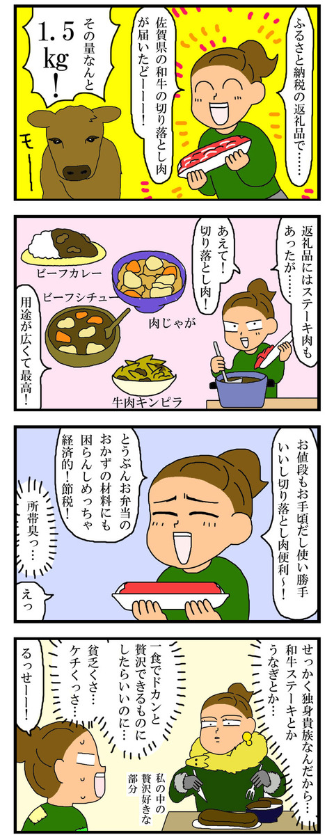 manga392