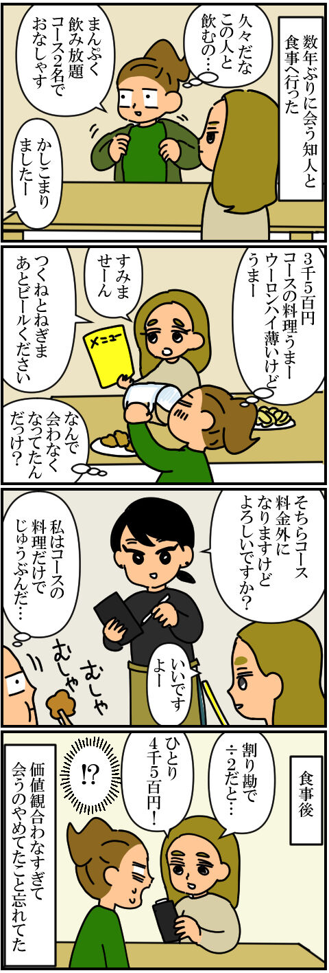 blog214a