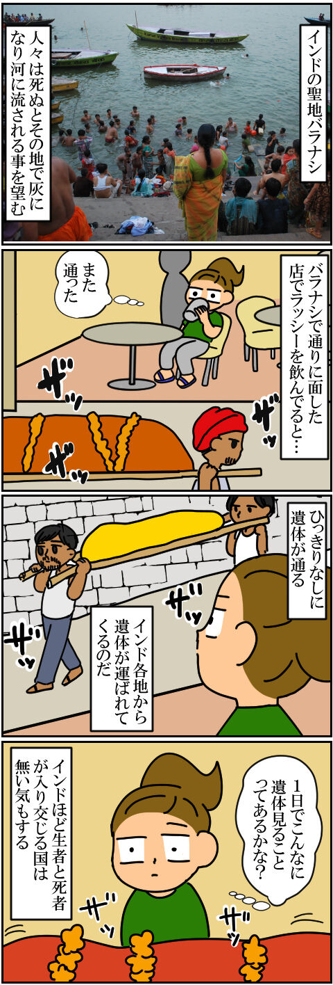 blog93a