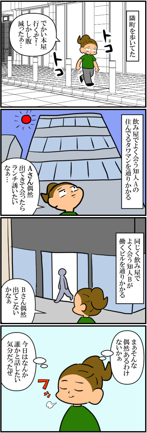 blog2226a