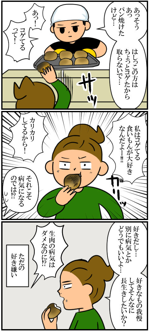 blog1137a