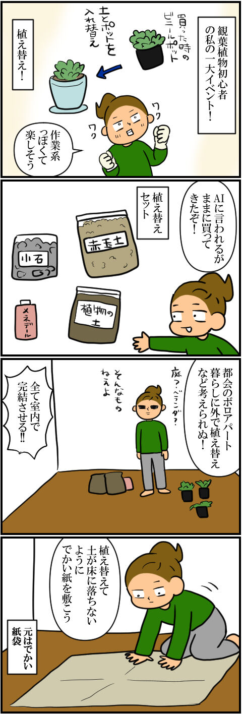 blog1470a