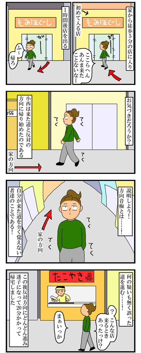 manga643