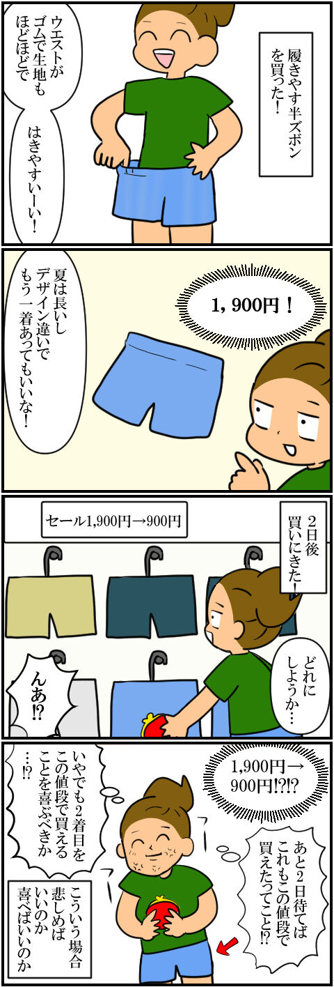 blog1631a