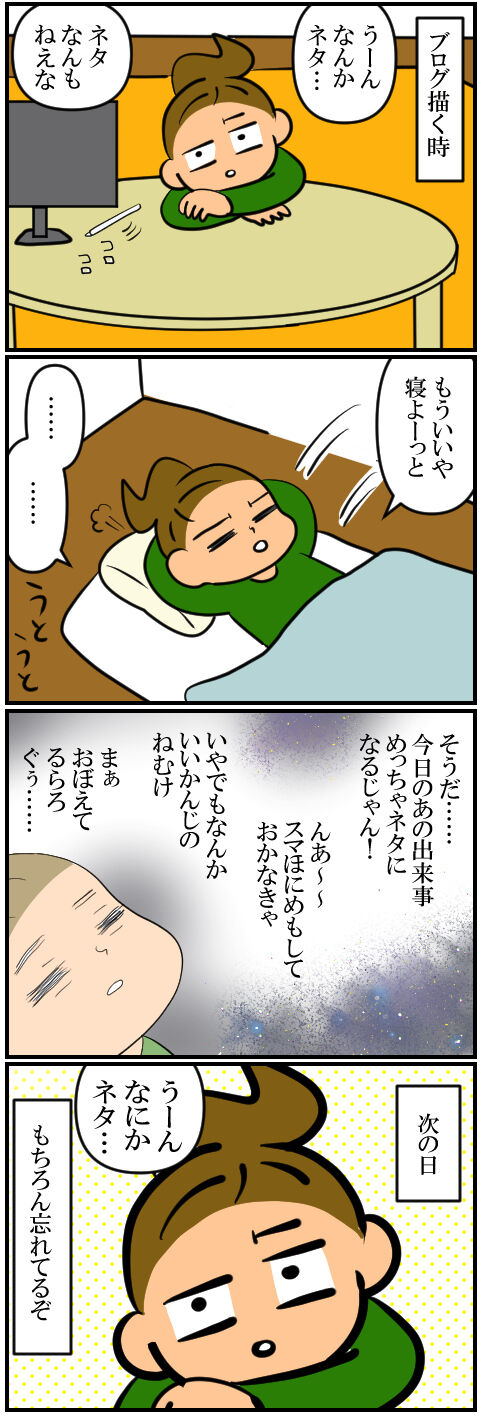 blog555a
