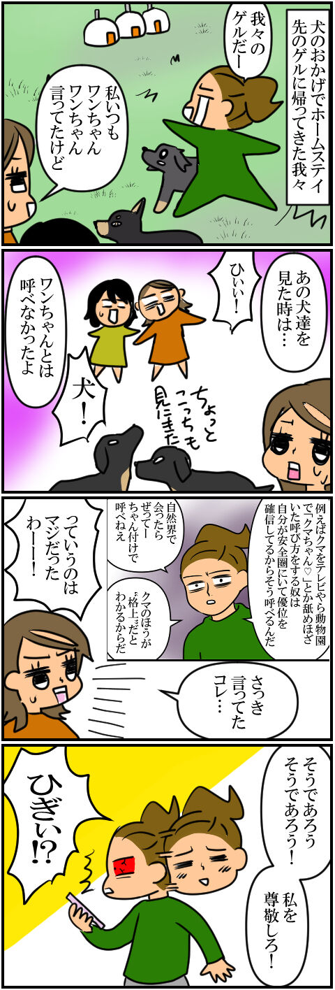 blog411a
