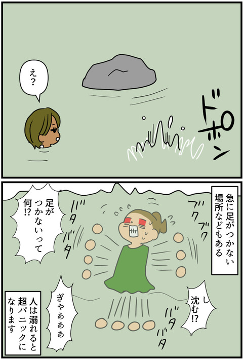 blog2250a