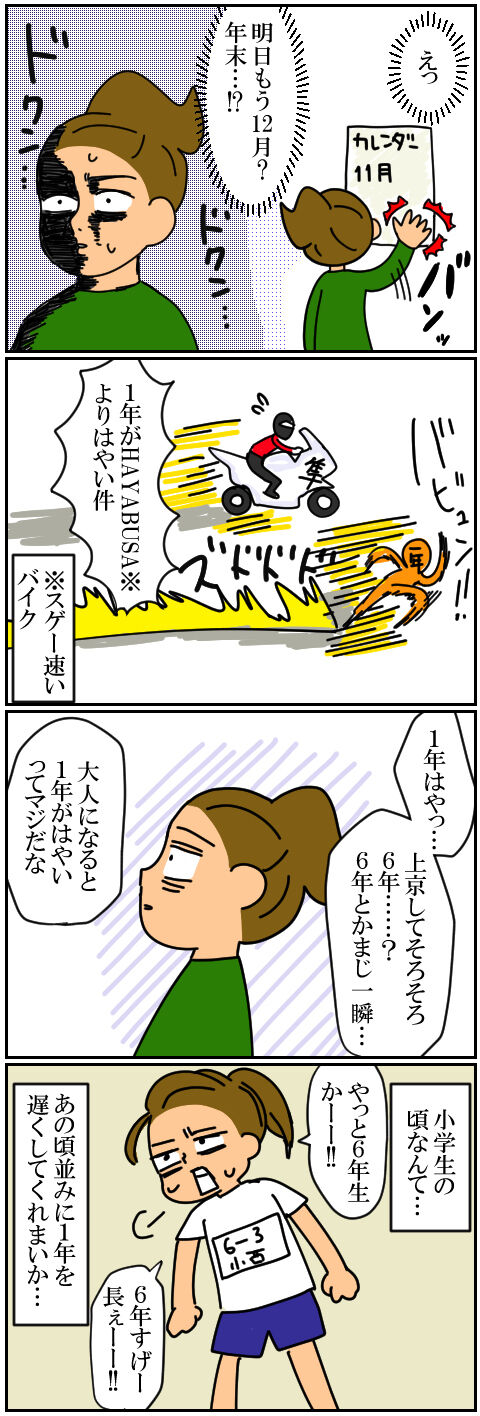 blog121a