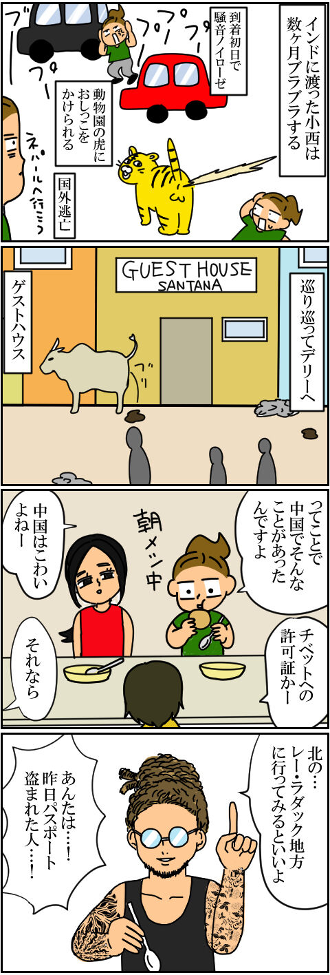 blog133a