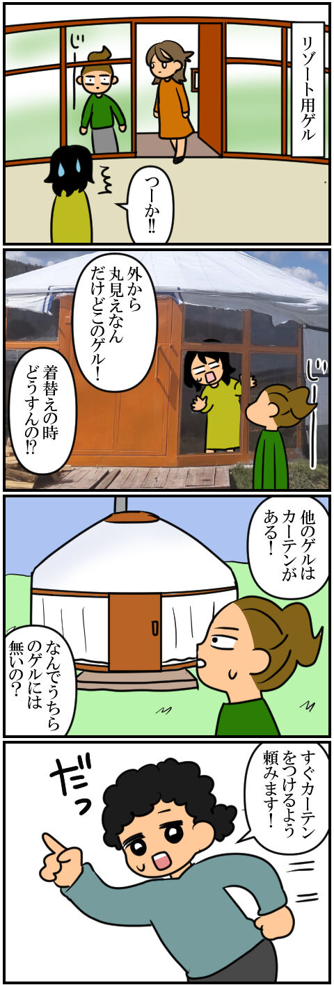 blog445a