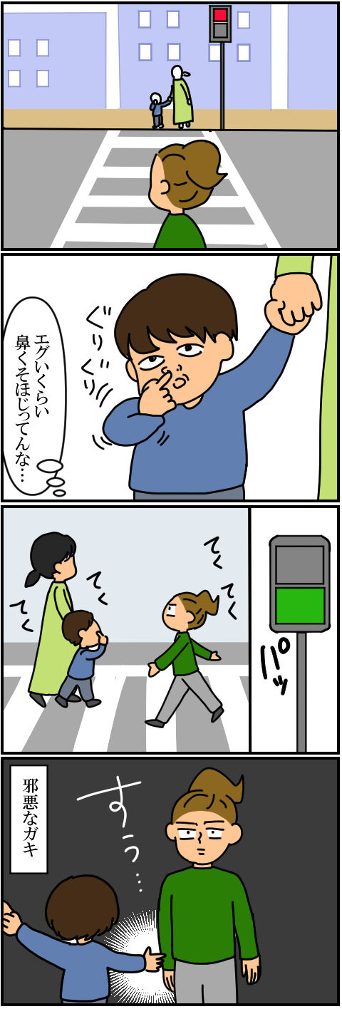 blog239a