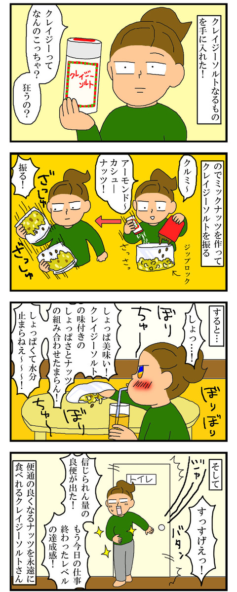 manga622