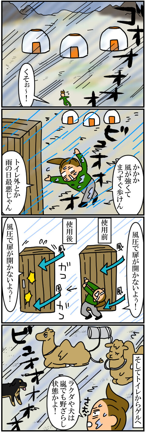 blog370a