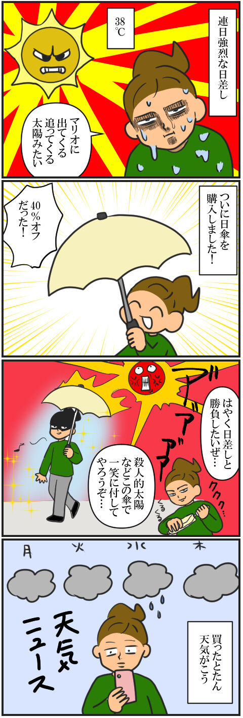 blog989a