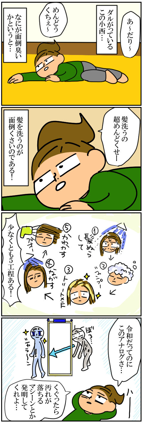 blog120a