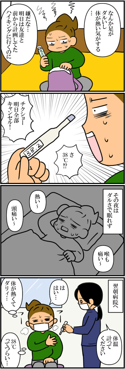 blog1622a