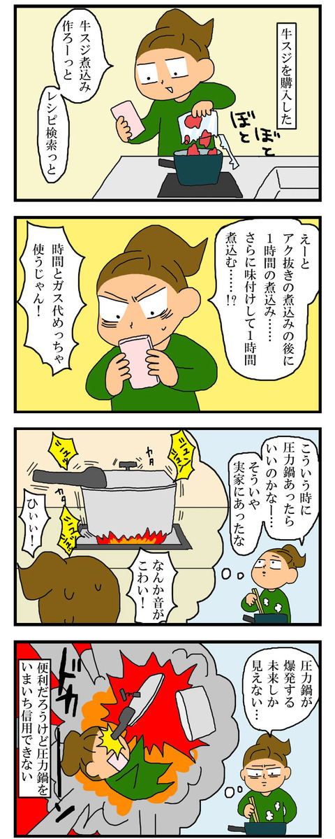 manga851