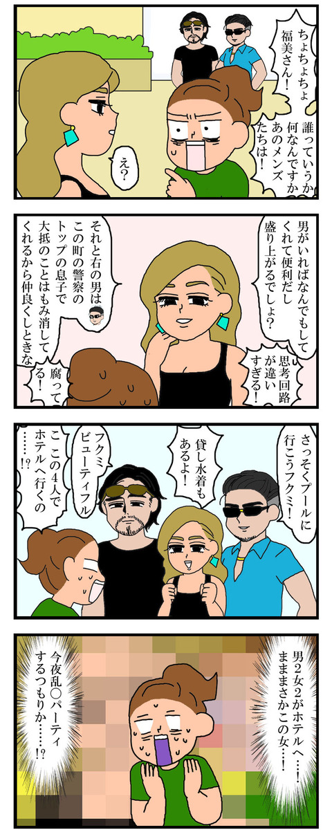 manga589