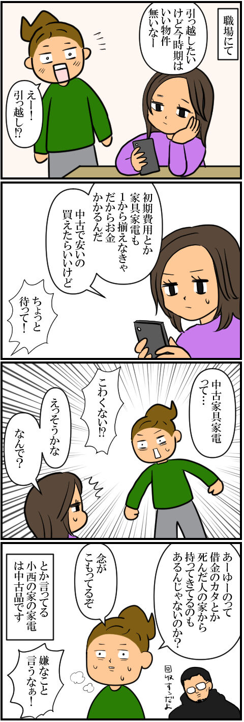 blog1426a