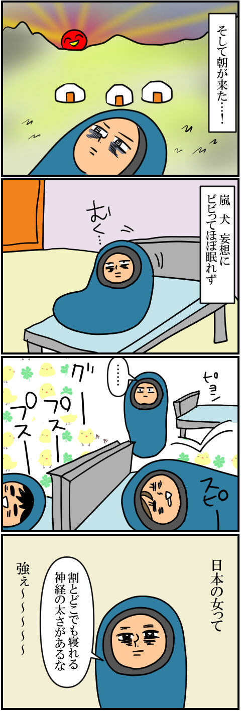 blog379a