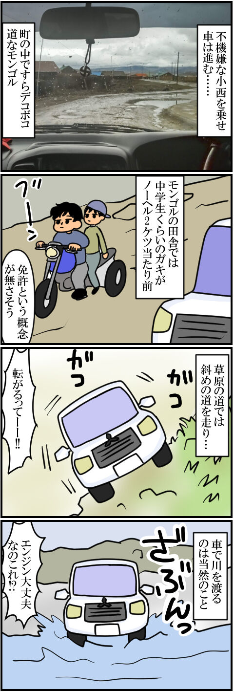 blog387a
