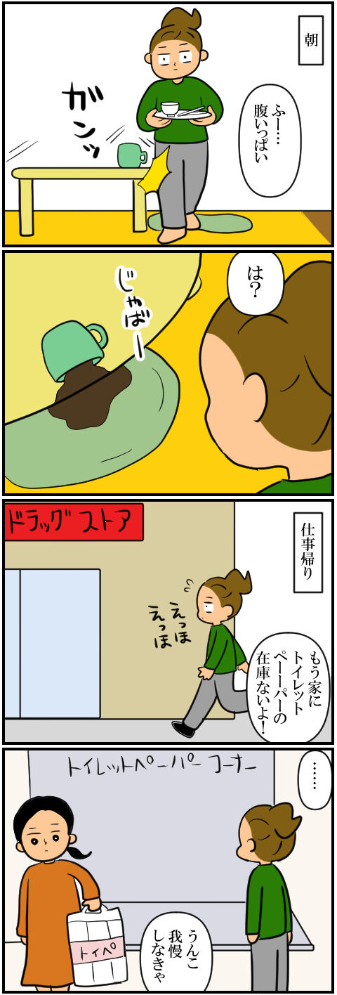 blog1463a