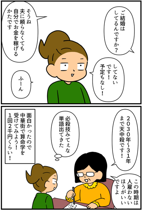 blog2319a