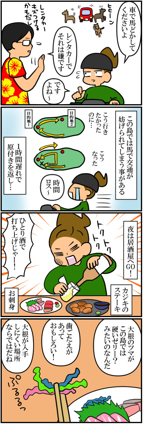 blog926a