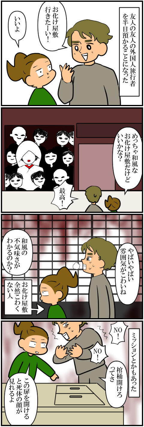 blog1974a