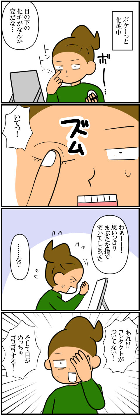blog1917a
