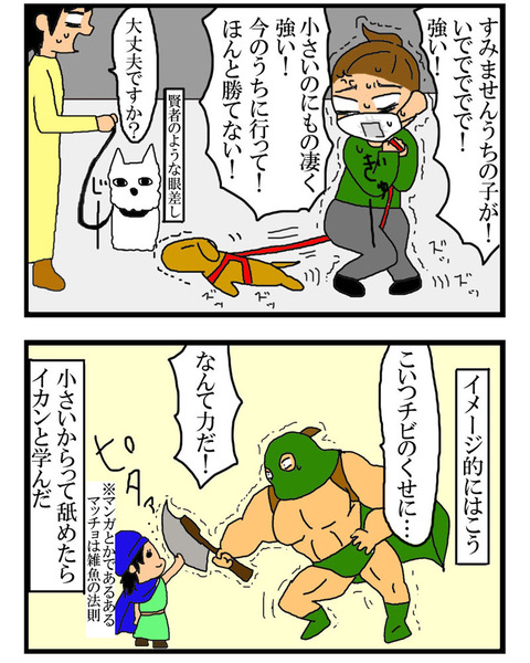 manga81