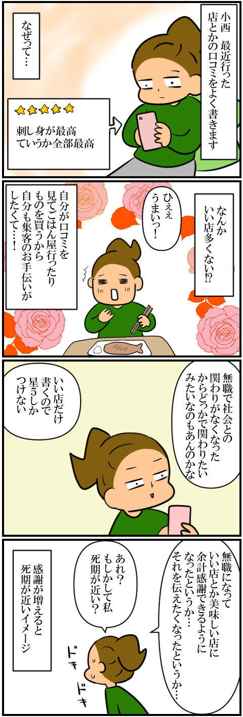 blog1579a