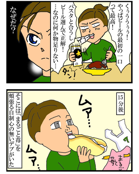 manga83