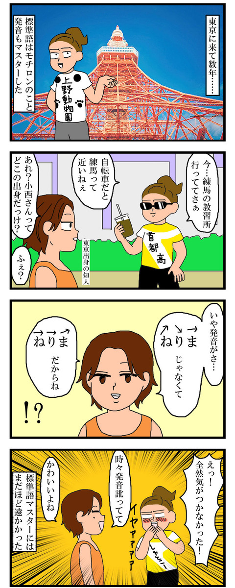 manga559