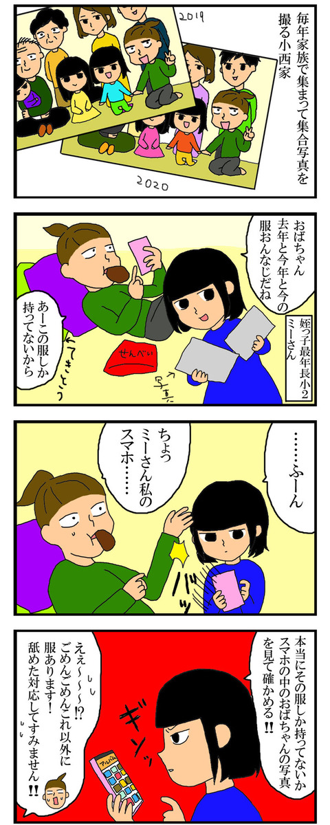 manga51