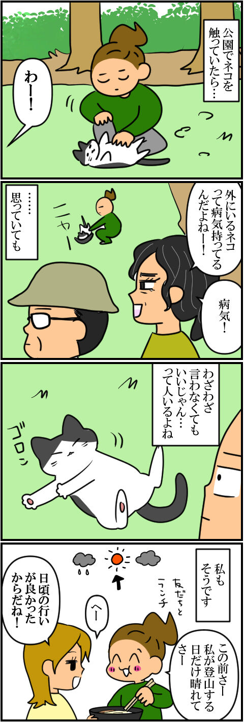 blog828a