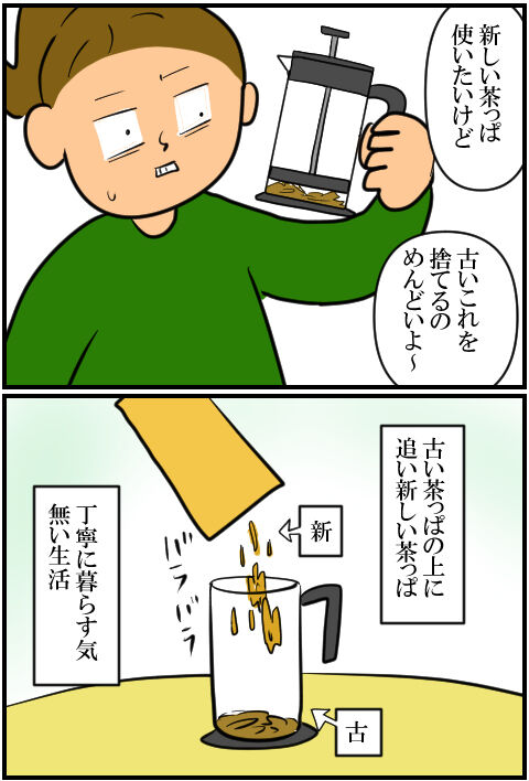blog1835a