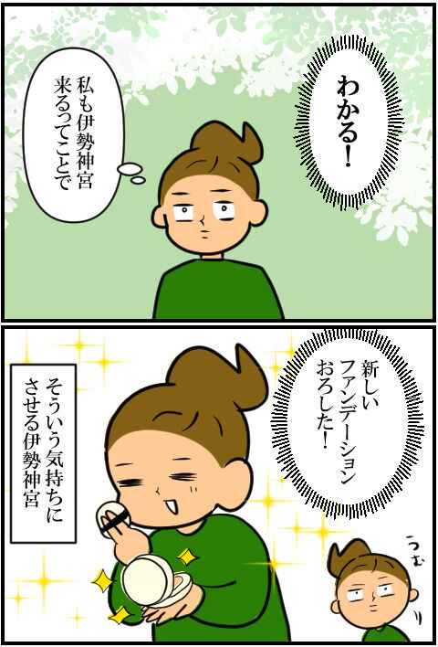 blog2185a