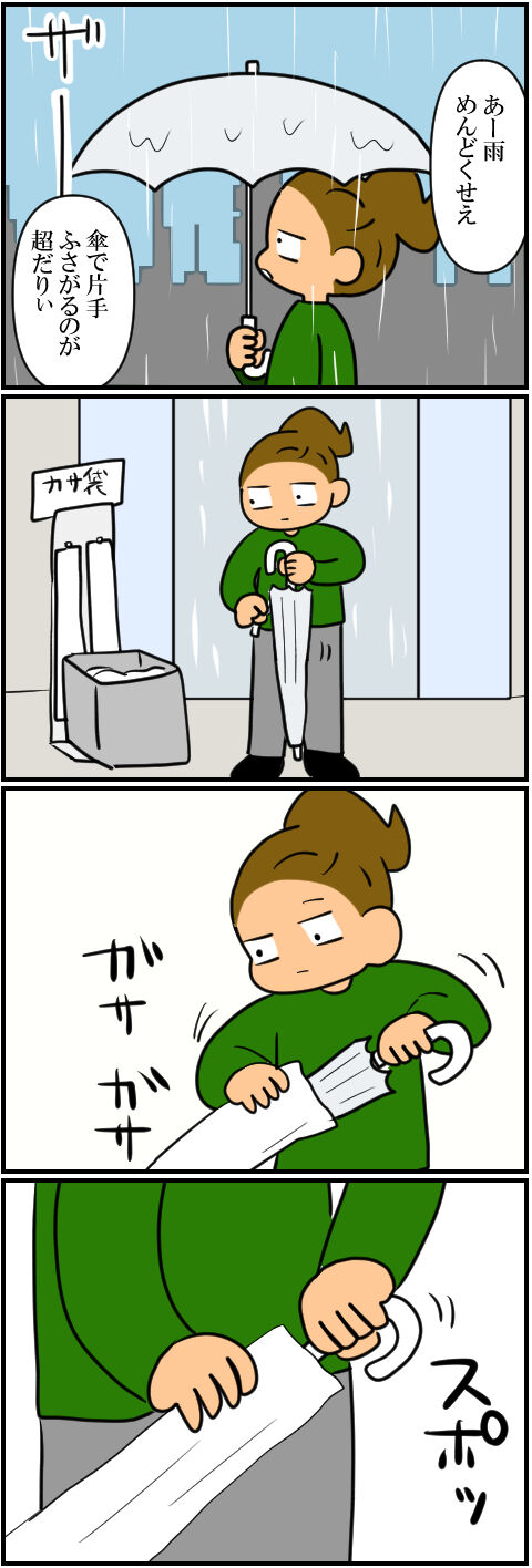 blog1550a